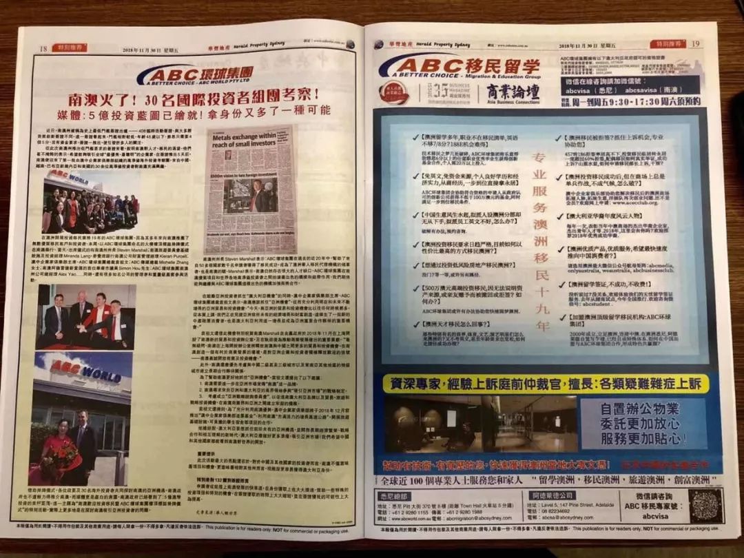 新闻 第325页
