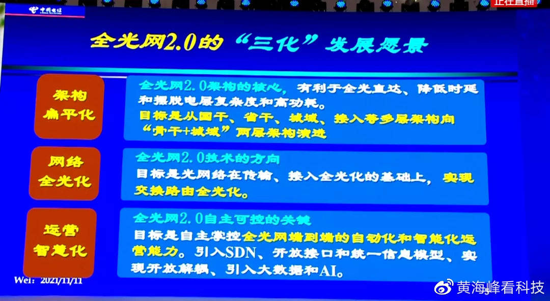 2025年澳门今晚开奖结果|精选解释解析落实