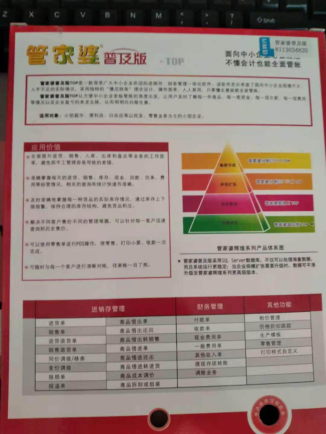 管家婆204年资料一肖配成龙|精选解释解析落实