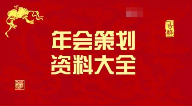 资料大全正版资料免费2025|精选解释解析落实