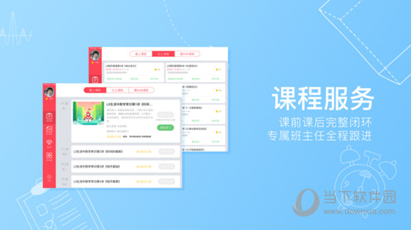 天空彩全年免费资料大全|精选解释解析落实