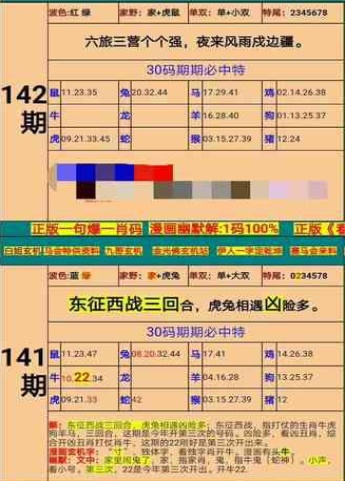新闻 第324页