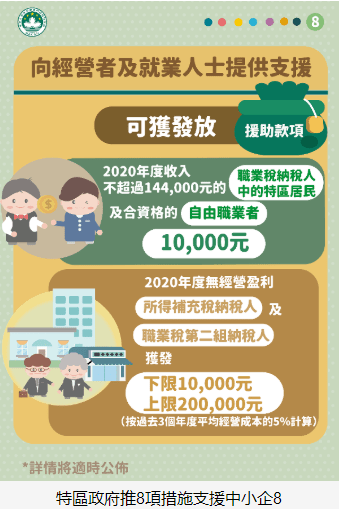 2025年新澳门开奖号码|精选解释解析落实