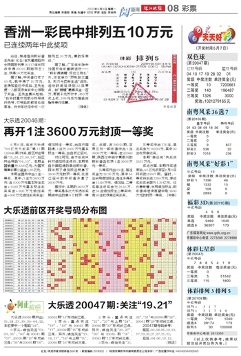2025年新澳门天天开好彩|精选解释解析落实