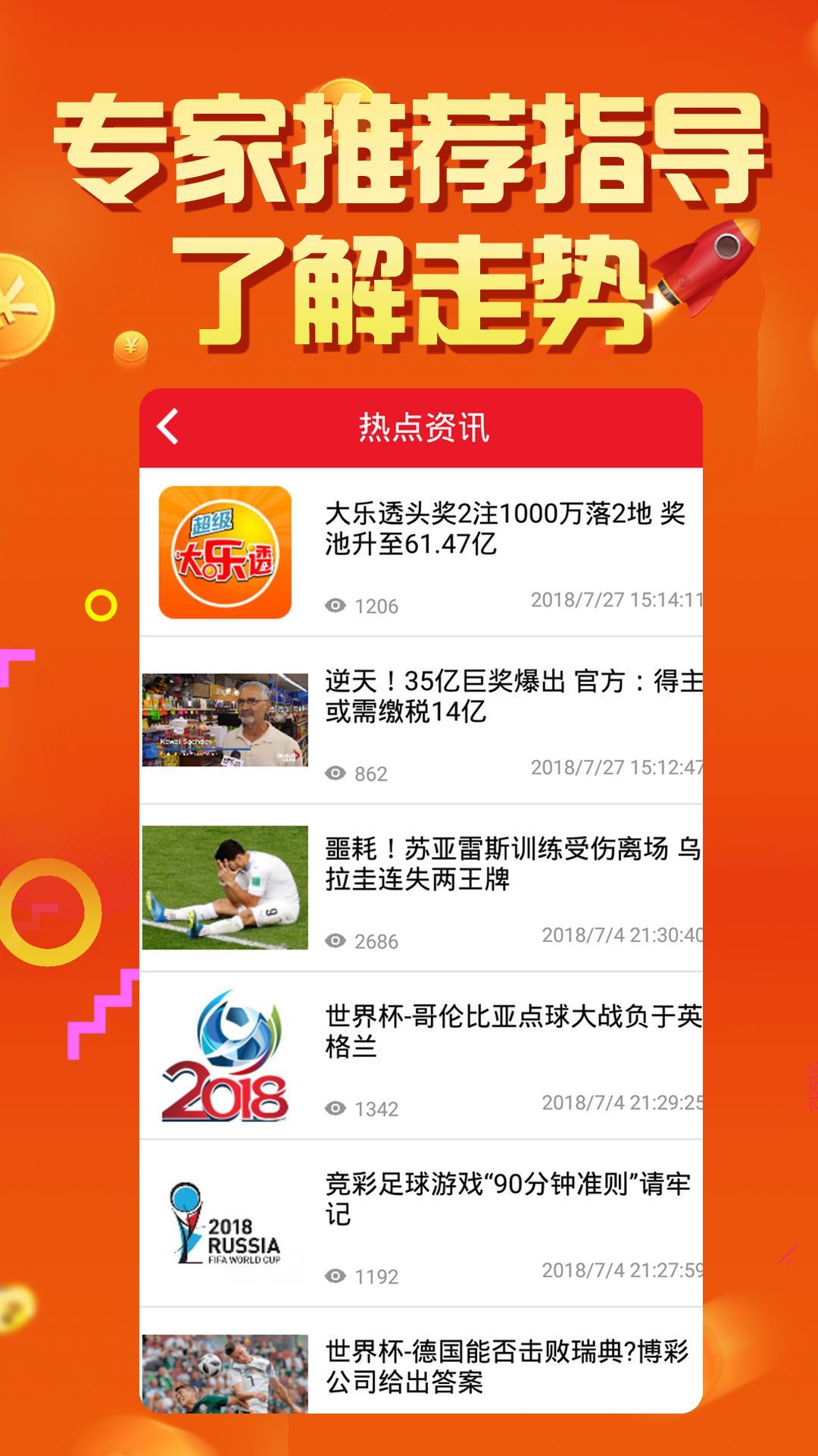 新闻 第322页