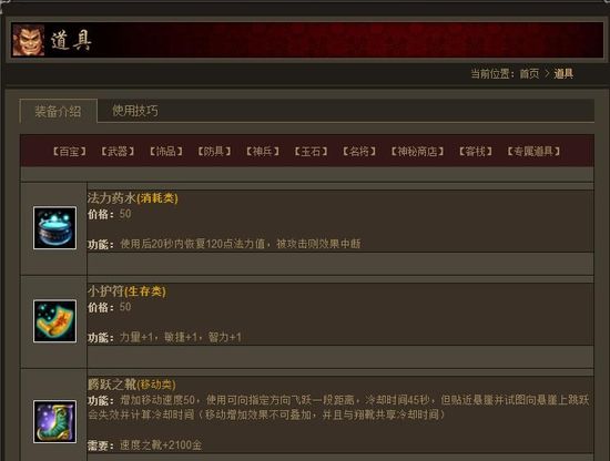 火凤凰精选攻略:新奥门特免费资料宝典|精选解释解析落实