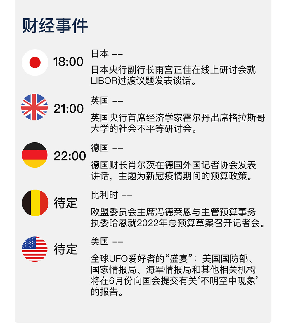 新澳天天开奖资料大全62|精选解释解析落实