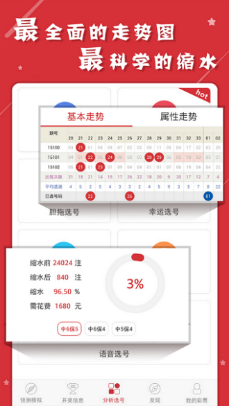 新澳门2025年资料大全宫家婆|精选解释解析落实