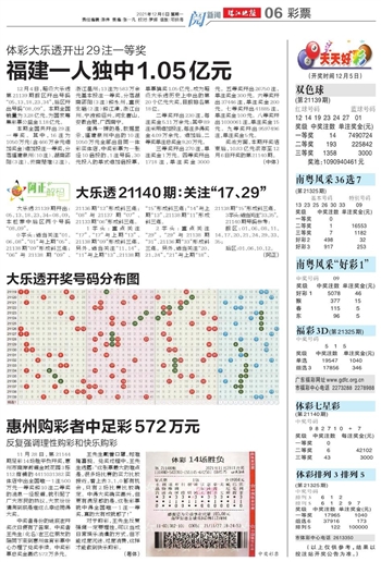 2025澳门天天开好彩大全.|精选解释解析落实
