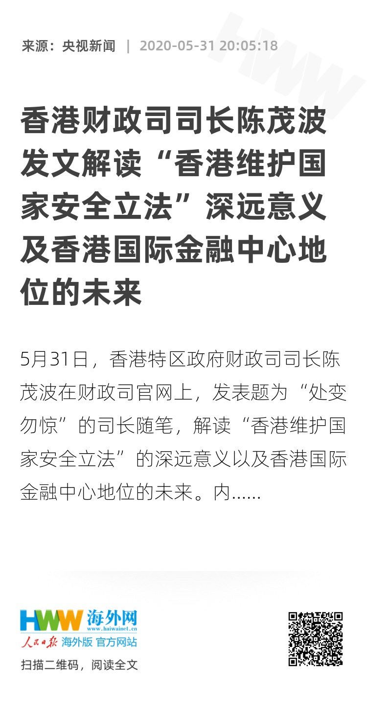 2025年香港正版内部资料|精选解释解析落实