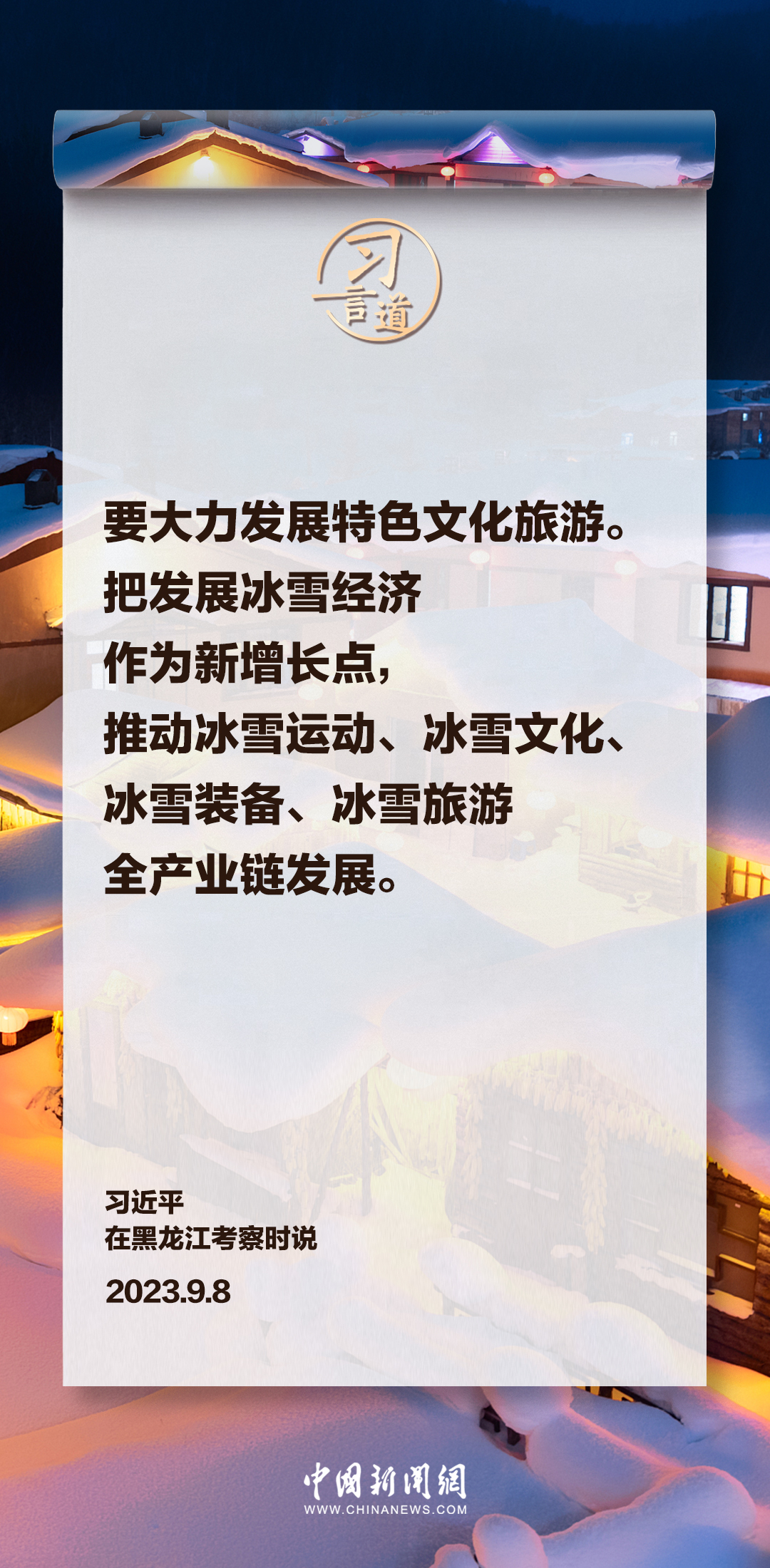 澳门开特马+开奖结果课特色抽奖|精选解释解析落实