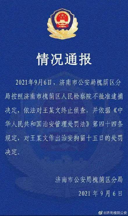 澳门最精准正最精准龙门客栈免费|精选解释解析落实