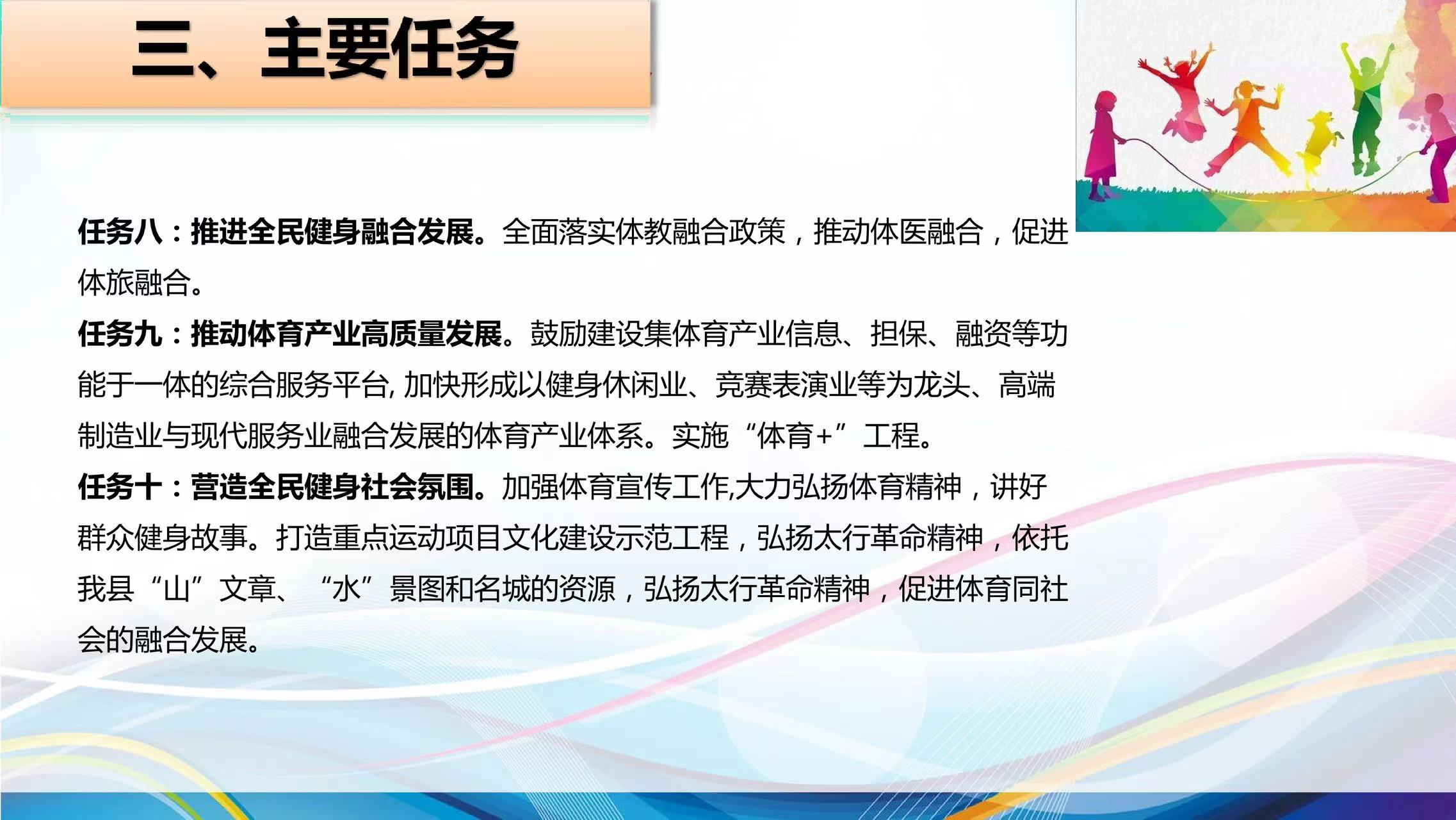 新澳2025正版资料免费公开|精选解释解析落实