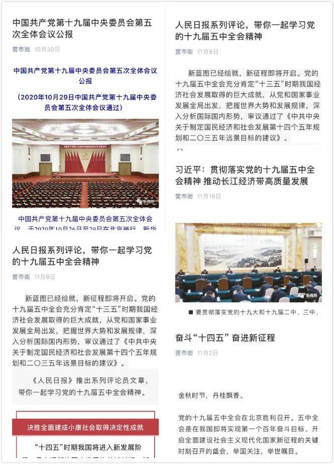 新门内部资料最新版本2025年|精选解释解析落实