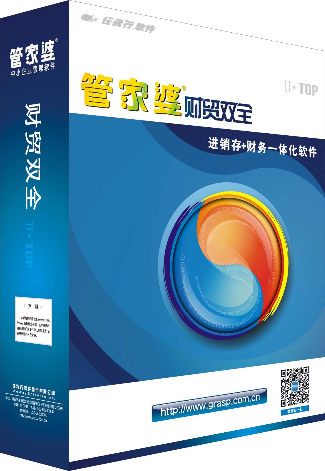 新奥管家婆免费资料2O24|精选解释解析落实
