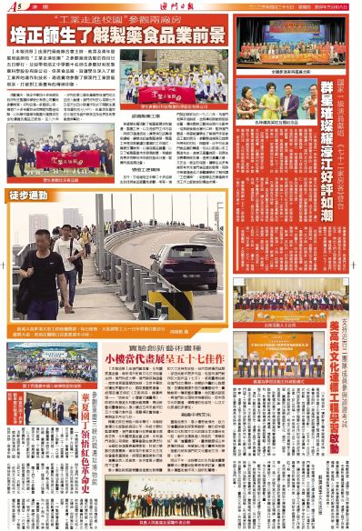 22342濠江论坛最新消息|精选解释解析落实
