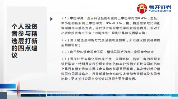 澳门最新资料2025年|精选解释解析落实