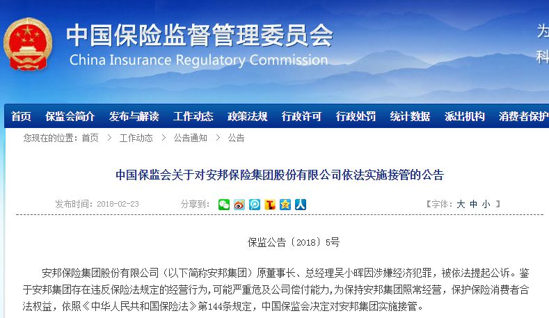 777788888新奥门开奖|精选解释解析落实
