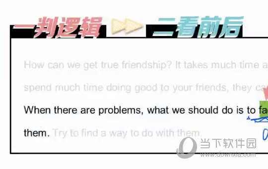 澳门管家姿-肖一码|精选解释解析落实