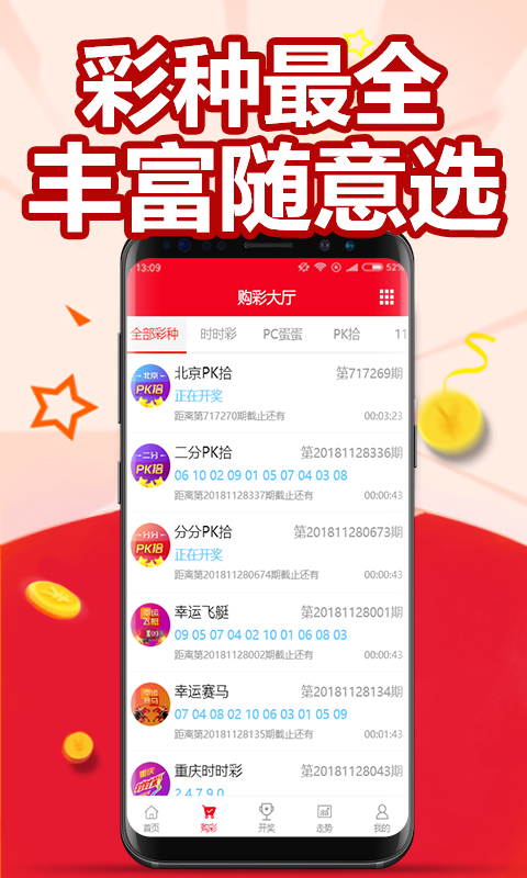 科技 第310页