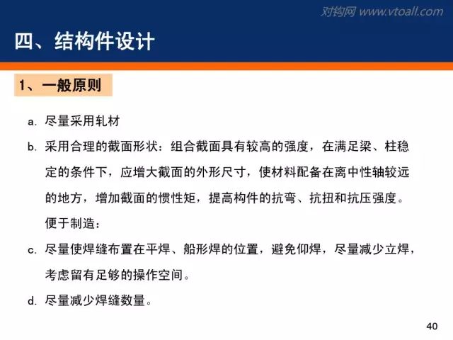 管家婆最准内部资料大全|精选解释解析落实