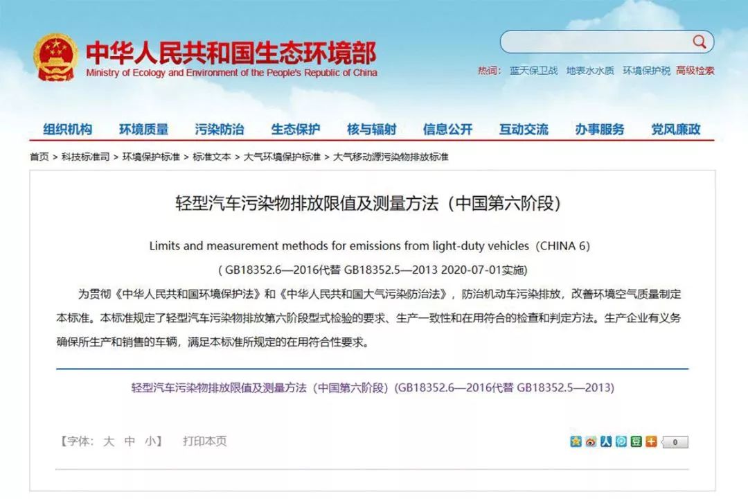 今天晚上澳门六|精选解释解析落实