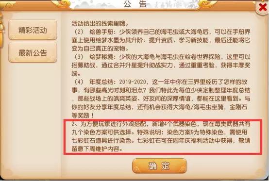 新奥资料免费精准新奥生肖卡|精选解释解析落实