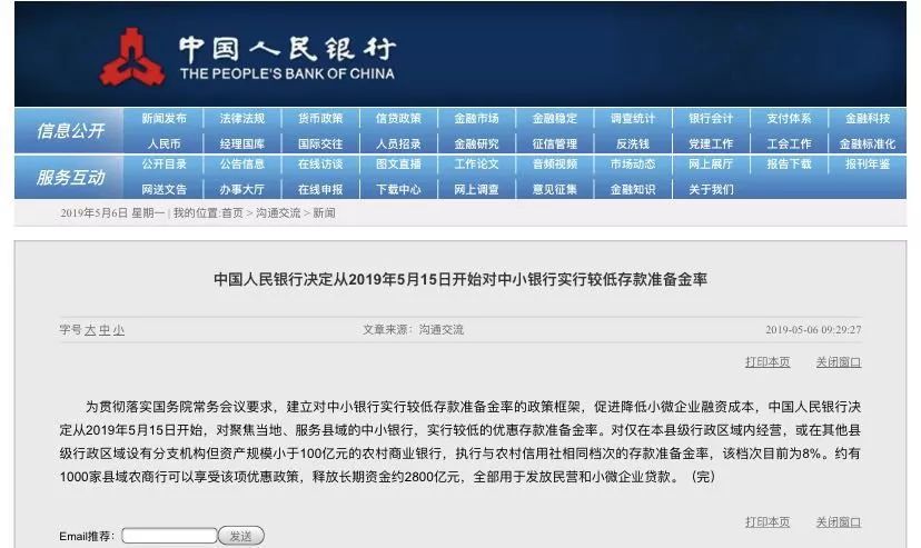 2025新奥历史开奖结果查询澳门六|精选解释解析落实