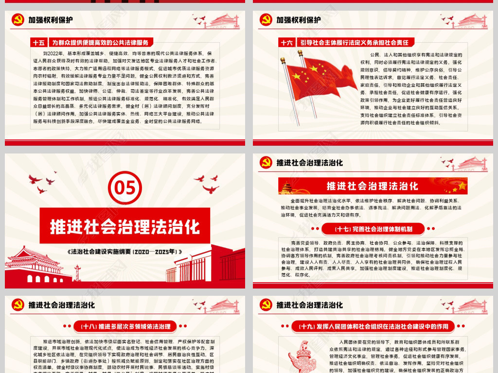 2025新奥今晚开什么下载|精选解释解析落实