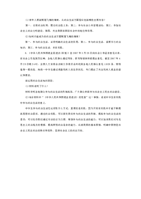 四期三期内必开一期刘伯温|精选解释解析落实