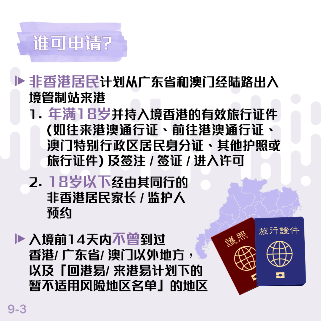 香港资料正版大全|精选解释解析落实