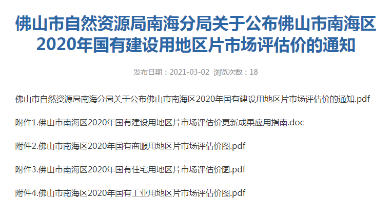 澳门最新开奖结果开奖|精选解释解析落实
