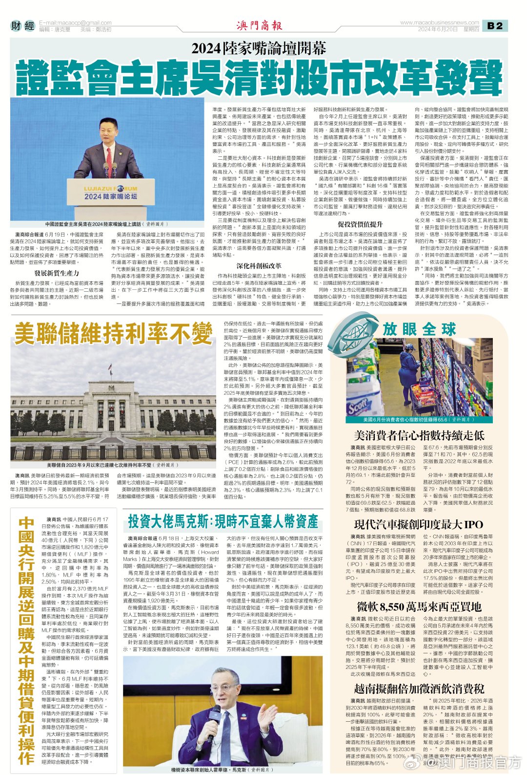 科技 第304页