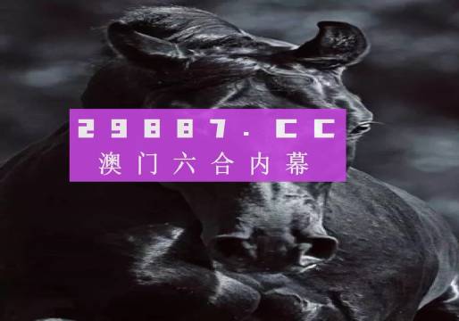2025澳门六开彩天天开奖结果生肖卡|精选解释解析落实