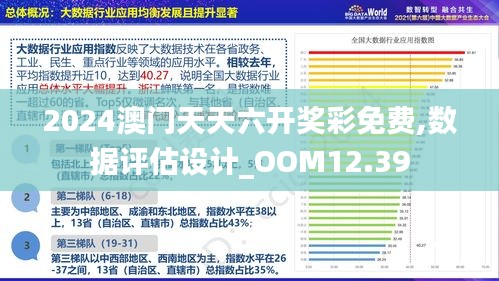2025澳门正版资料免费最新版本测评|精选解释解析落实