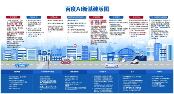 2025年新澳门免费资料|精选解释解析落实