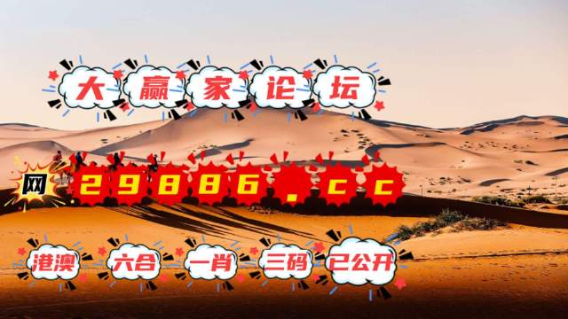 4949澳门精准免费大全凤凰网9626|精选解释解析落实