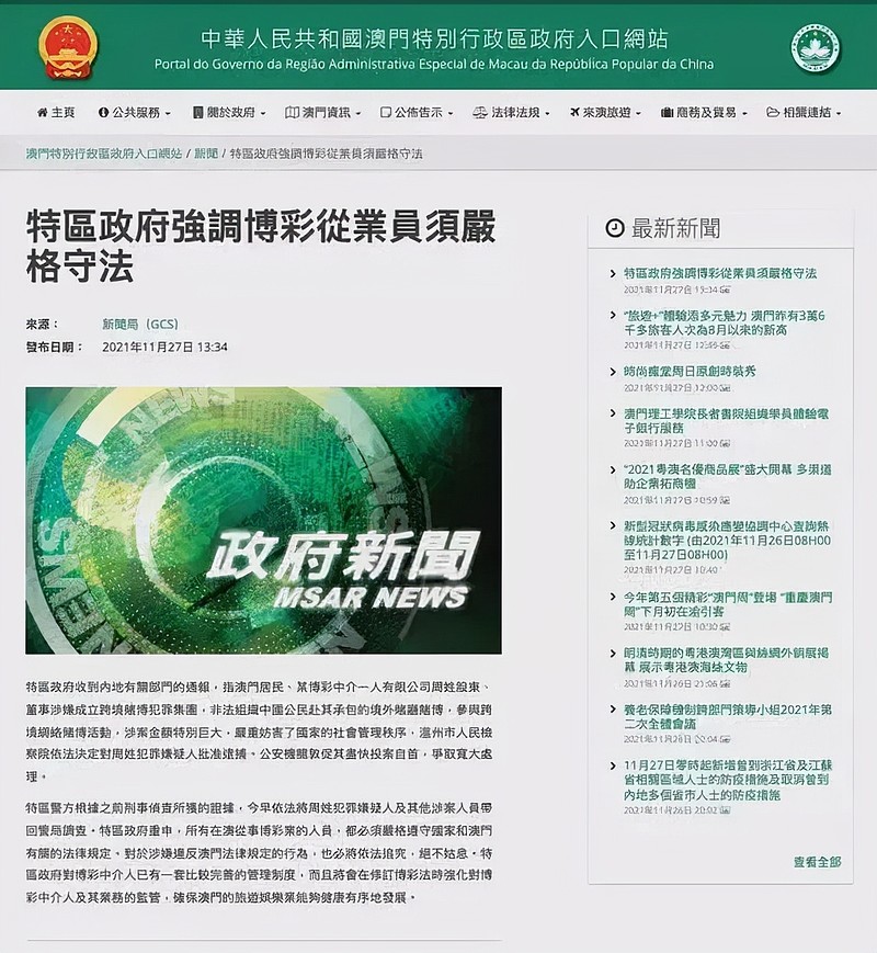 2025年新澳门天天彩正版免费|精选解释解析落实