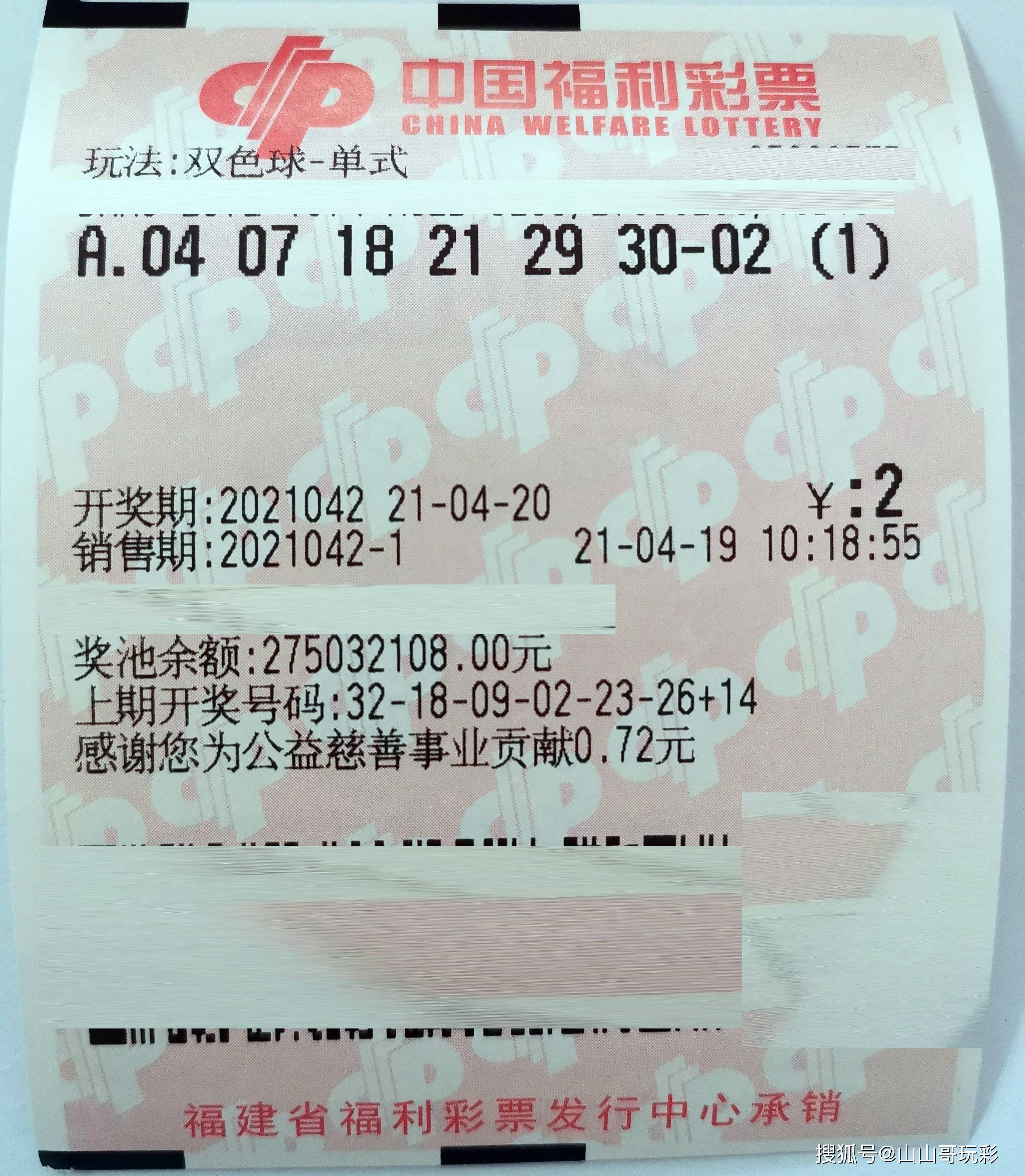 澳门天空彩天彩票+资料|精选解释解析落实
