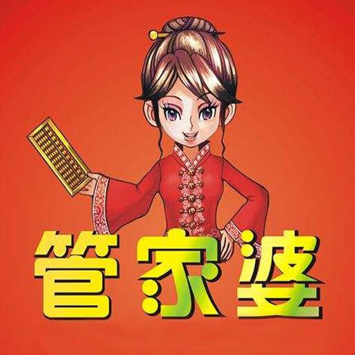 管家婆正版管家|精选解释解析落实