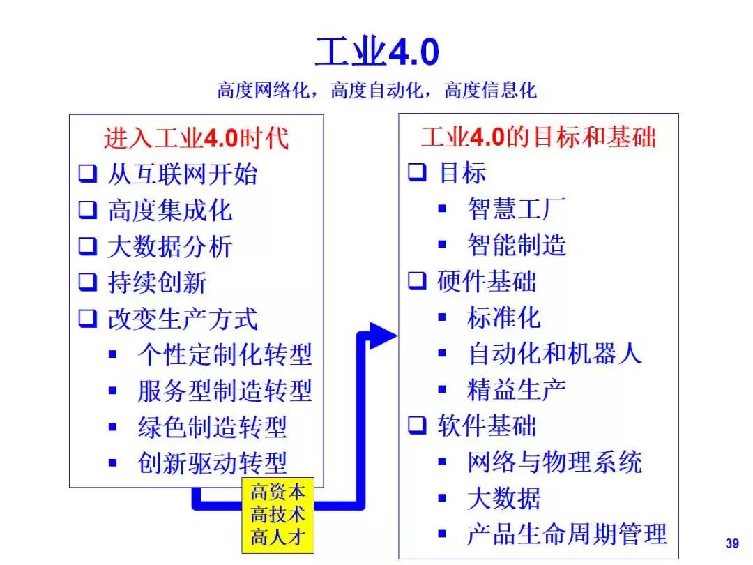 新澳门一码一肖一特一中2025高考|精选解释解析落实