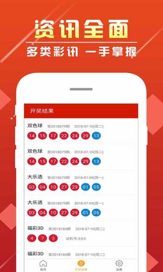 新澳六开彩开奖结果查询合肥|精选解释解析落实