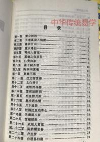 黄大仙最准六肖开奖结果|精选解释解析落实