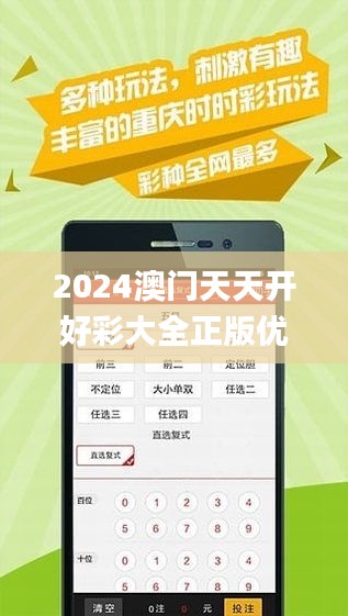 二四天天正版资料免费大全|精选解释解析落实