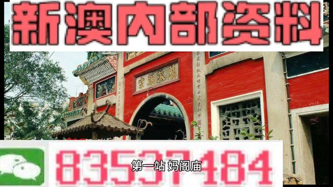 2025新澳一码一特|精选解释解析落实
