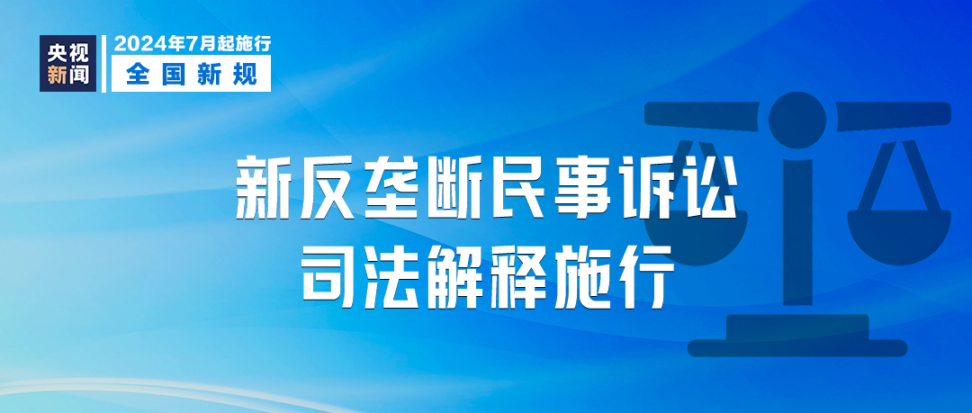 2025新澳门正版精准免费大全 拒绝改写|精选解释解析落实