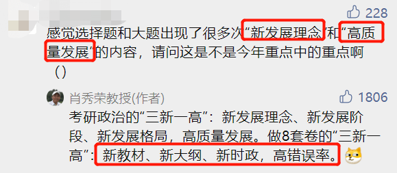 今晚必出三肖|精选解释解析落实