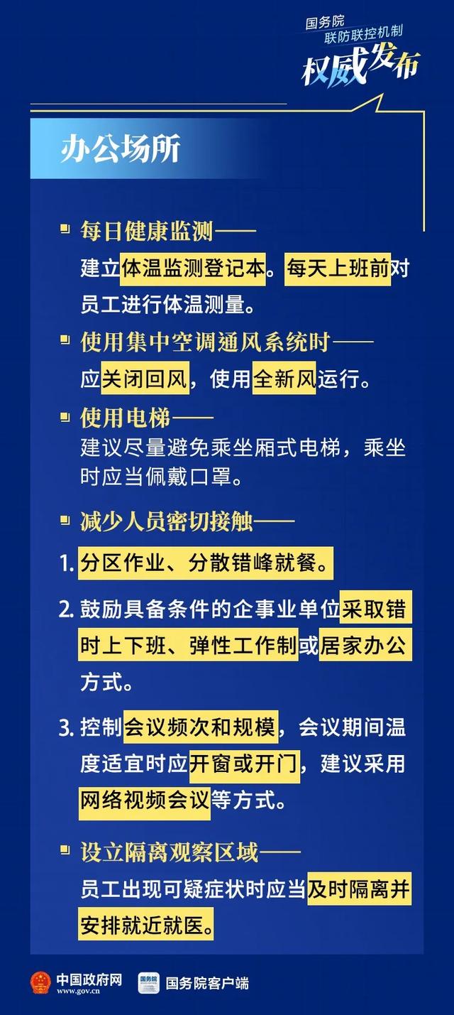 2025年正版资料免费大全视频|精选解释解析落实