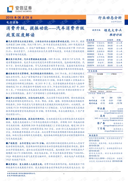 2025新澳今晚资料八佰力|精选解释解析落实