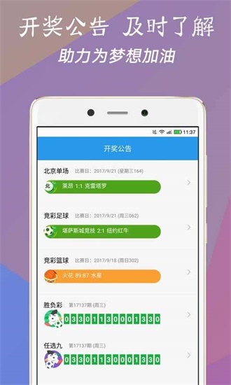 新澳门开奖现场 开奖结果直播|精选解释解析落实